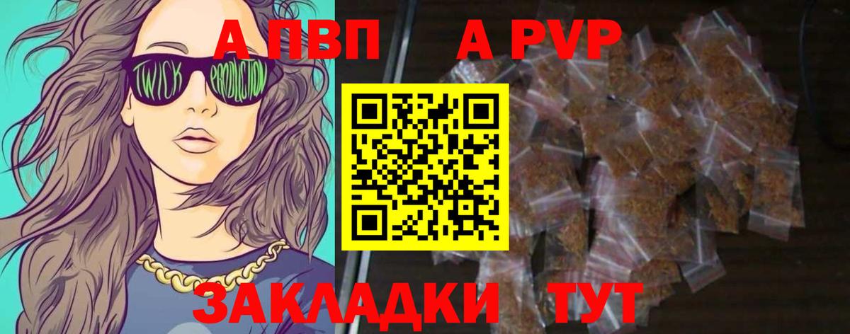Родники  A PVP СК КРИС  Alfa_PVP крисы CK  Вход с VPN 