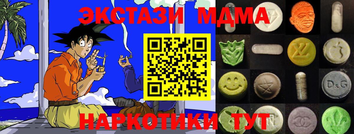 даркнет какой сайт  ЭКСТАЗИ  Родники  Вход с VPN  Ecstasy 300 mg  ЭКСТАЗИ таблы 