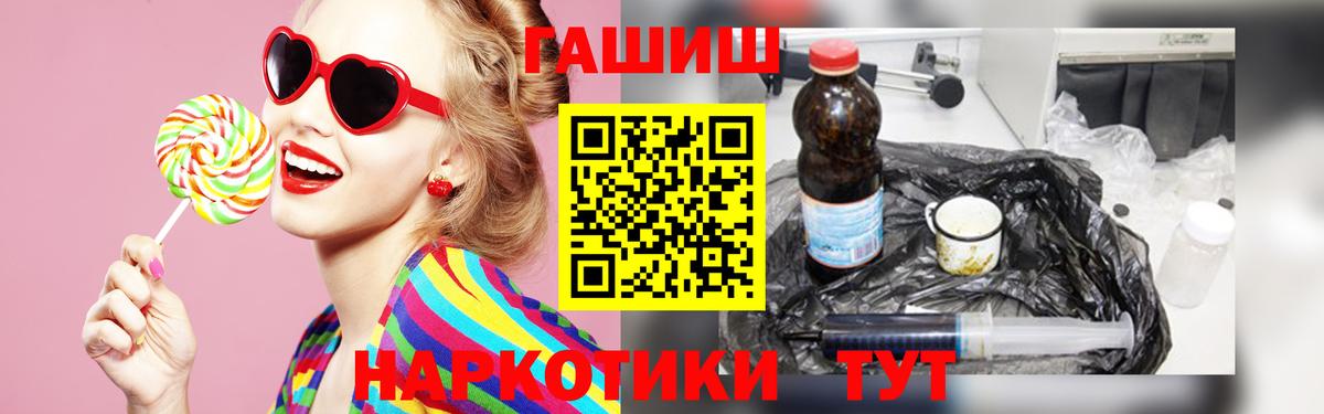 ГАШИШ Premium Родники