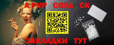 марки nbome Кимры