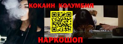 марки nbome Кимры