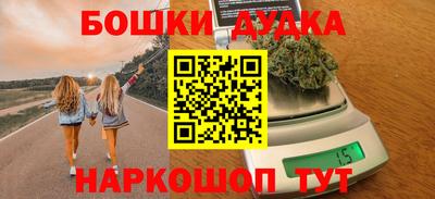 марки nbome Кимры