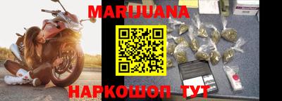 марки nbome Кимры