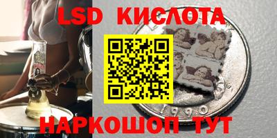 мет Кинель