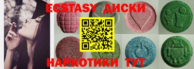 кристаллы Коммунар