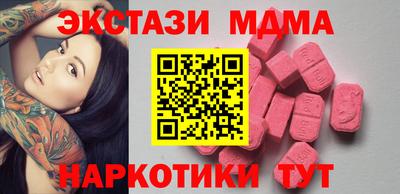 кокаин VHQ Кингисепп