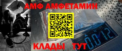 марки nbome Кимры