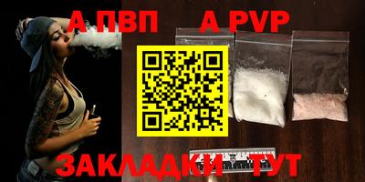 мет Кинель