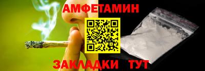 мет Кинель