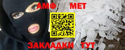 марки nbome Кимры