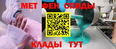 мет Кинель