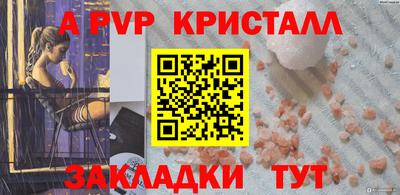 мет Кинель