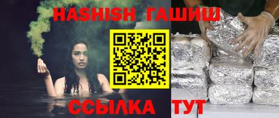 кокаин VHQ Кингисепп