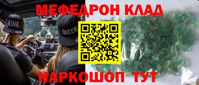 мет Кинель