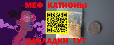 мет Кинель