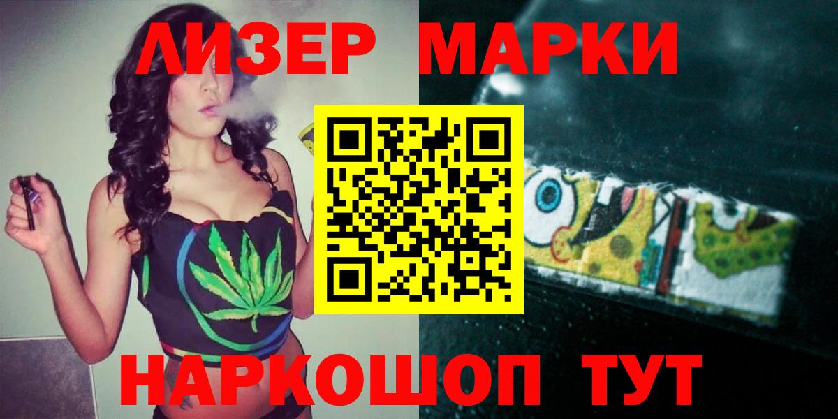 LSD-25 экстази кислота Родники