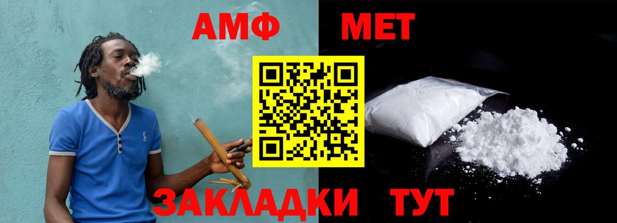 Родники  Метамфетамин Methamphetamine  Метамфетамин  Вход с VPN 