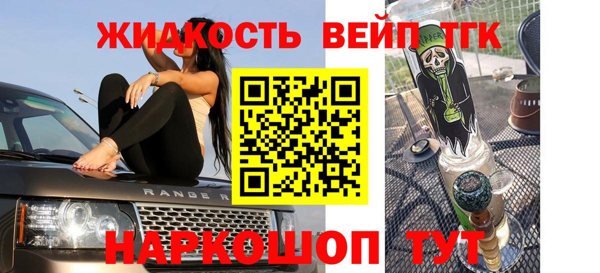 Дистиллят ТГК Wax Родники