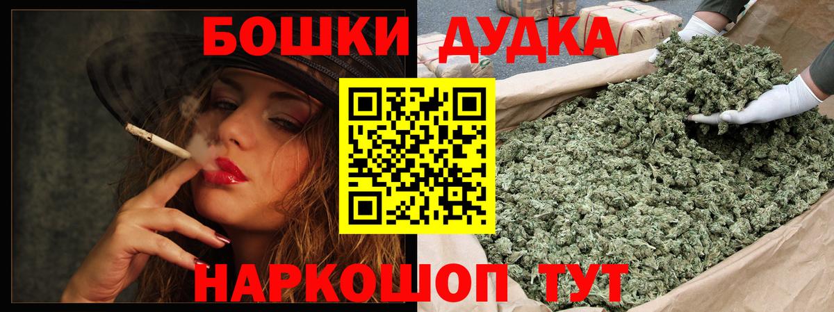 Каннабис Bruce Banner  Вход с VPN  Родники  Каннабис семена  Бошки Шишки ГИДРОПОН 
